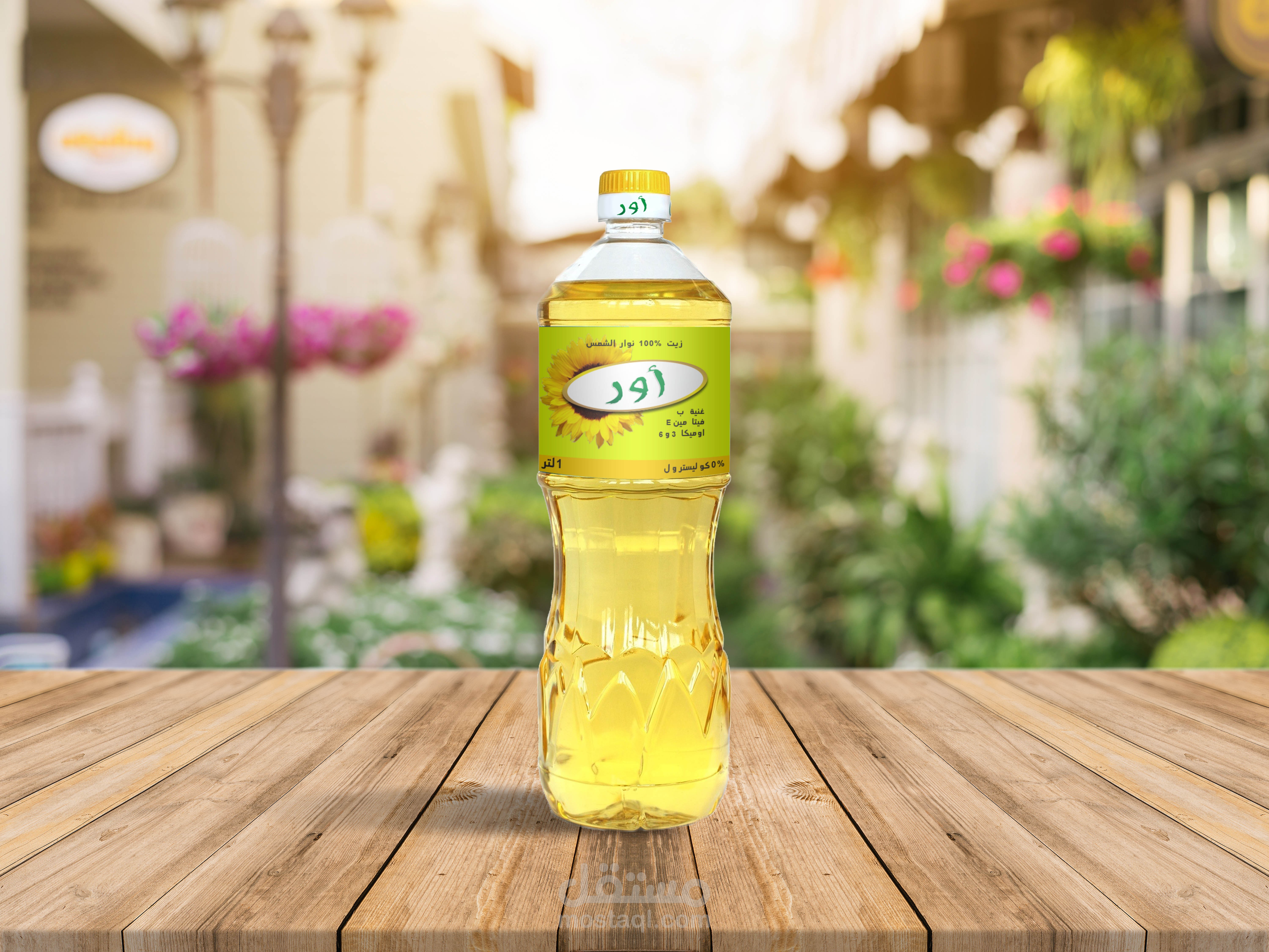 شعار + ستيكر عبوات زيت