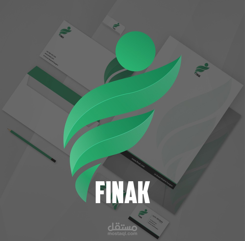 هوية FINAK