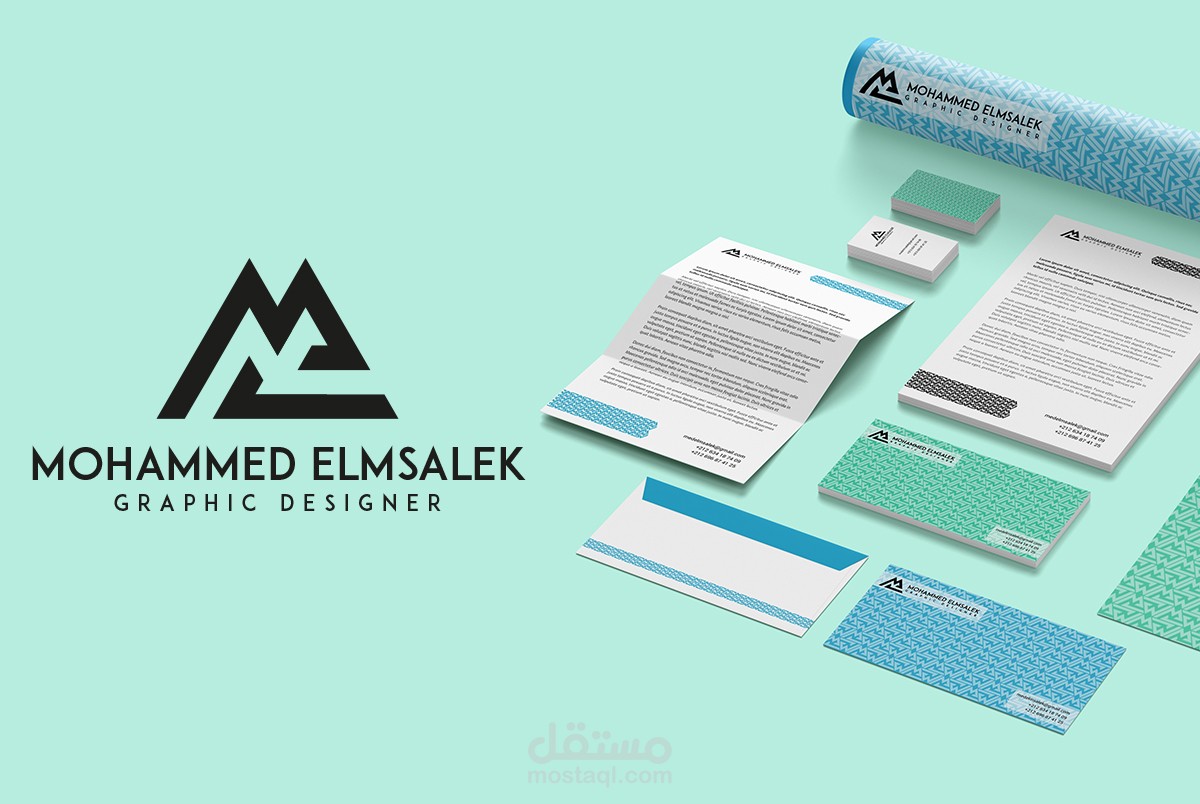 هويتي الجديدة