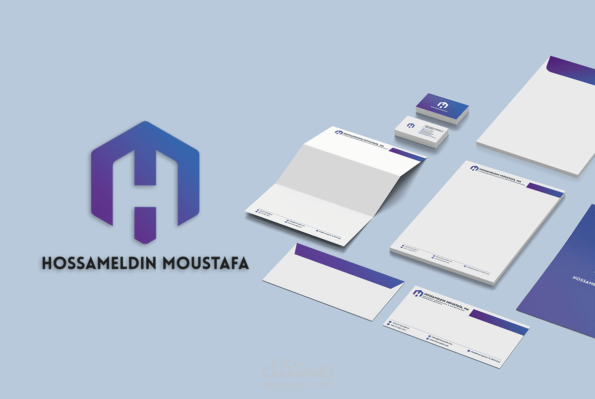 هوية حسام الدين مصطفى