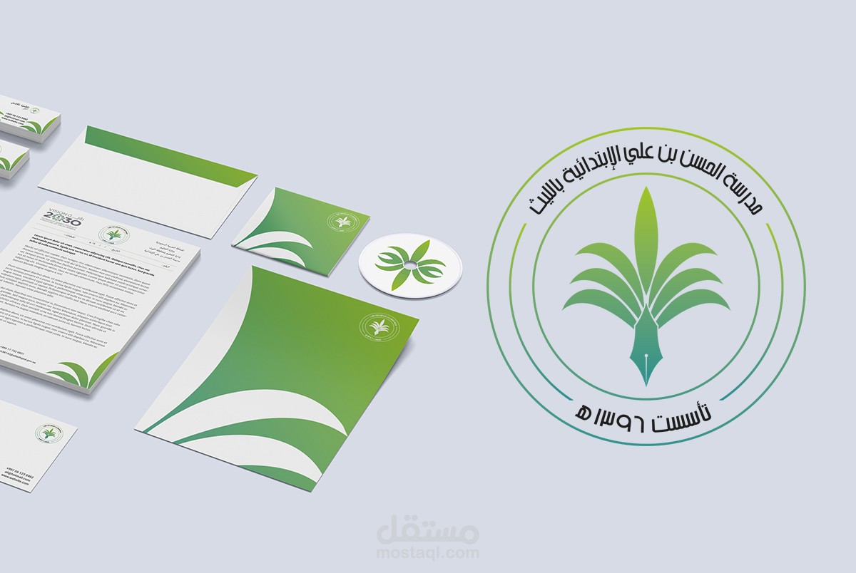 هوية مدرسة الحسن بن علي الإبتدائية