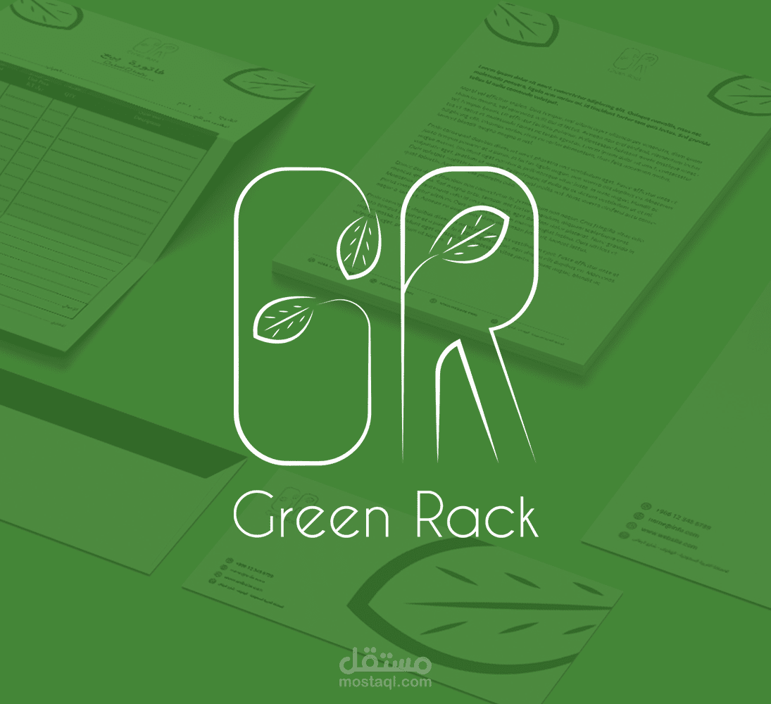 تصميم هوية Green Rack