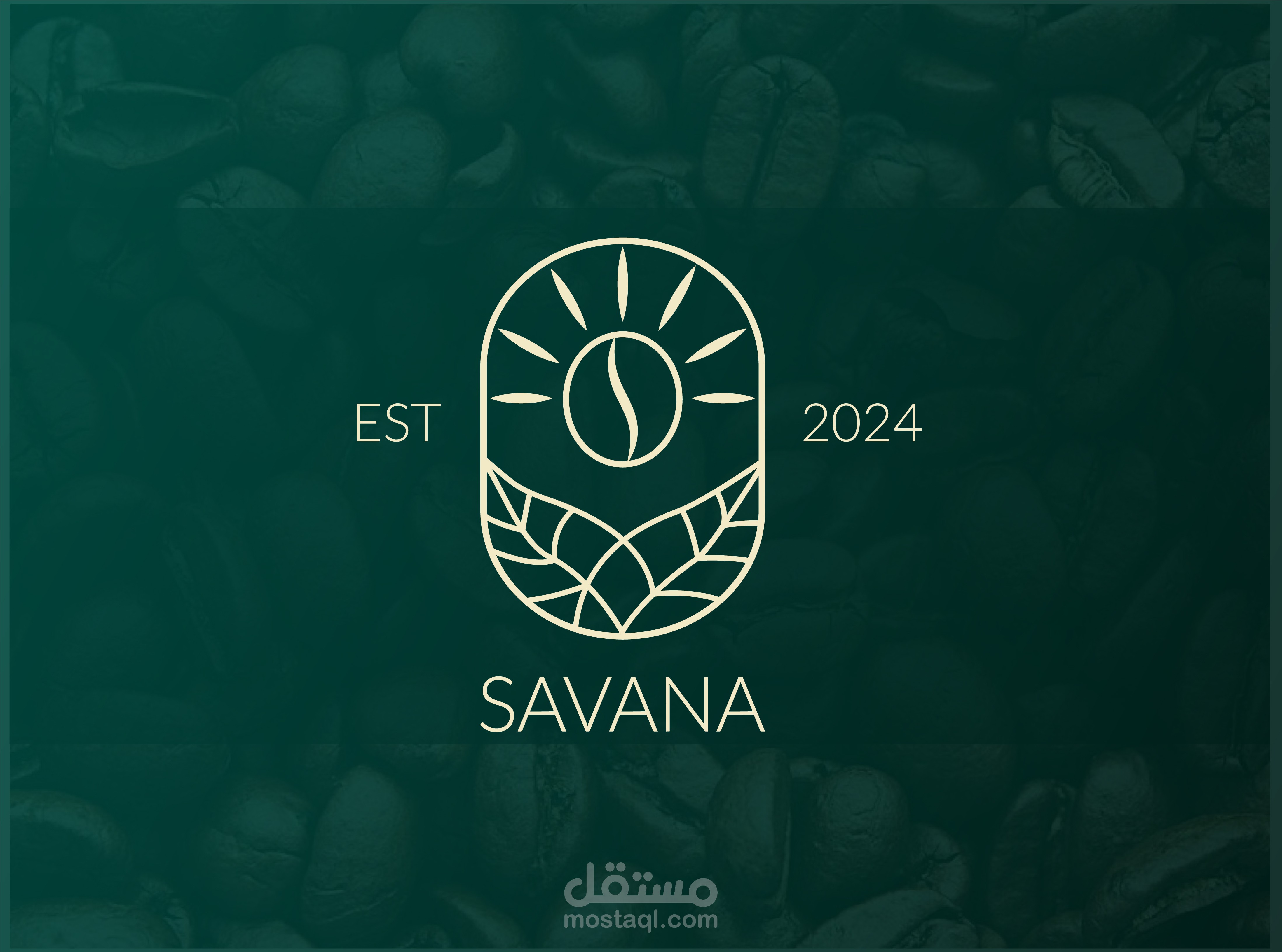 SAVANA : هوية بصرية لكفتريا فاخرة تعكس جوهر الطبيعة والقهوة