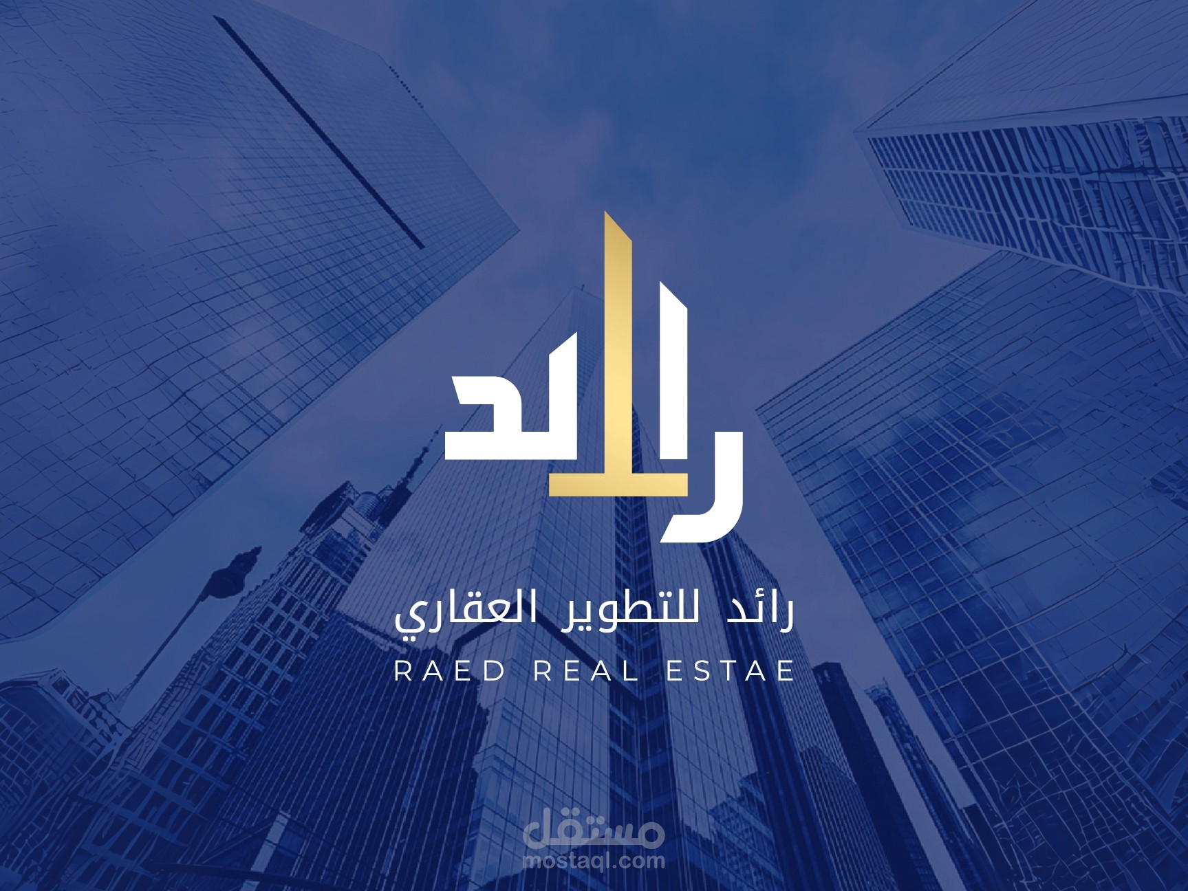 Raed Real Estate : هوية بصرية لشركة عقارية عربية