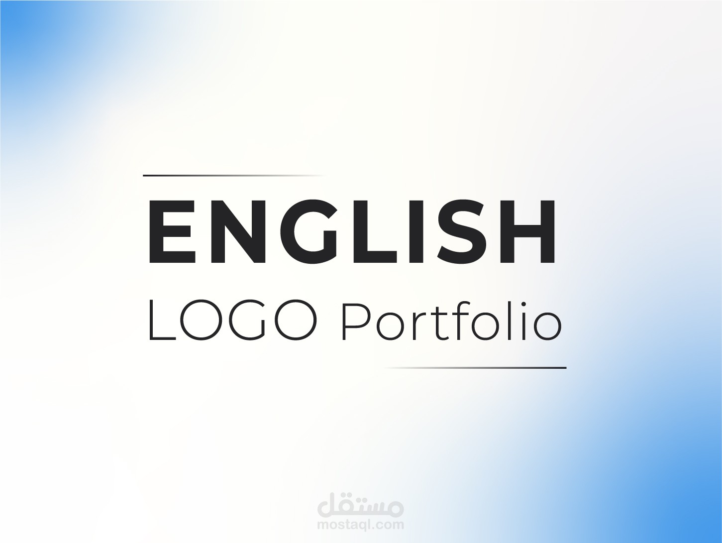 معرض لشعارات أجنبية - English Logo Collection