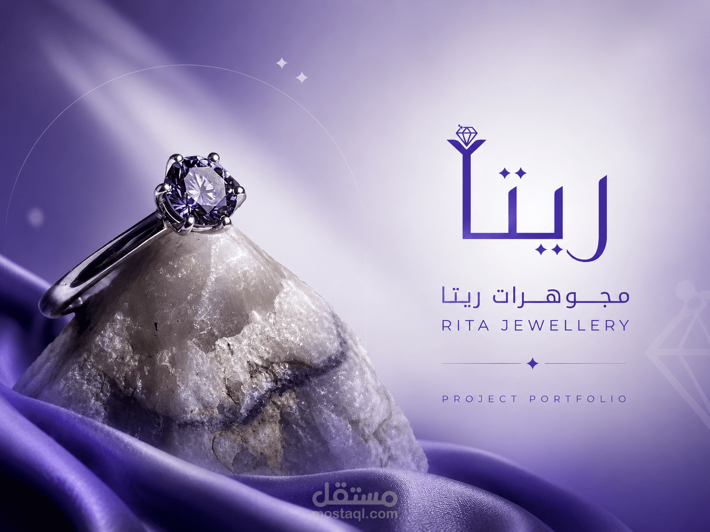 RITA : هوية بصرية لبراند مجوهرات