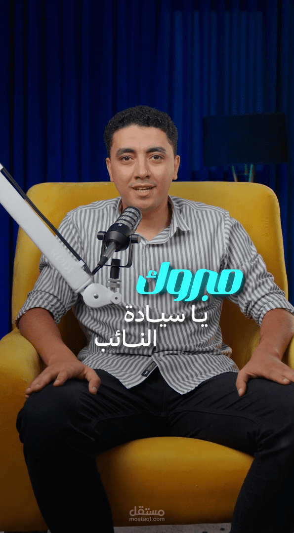 حملة دعائية لوكالة اعلانات