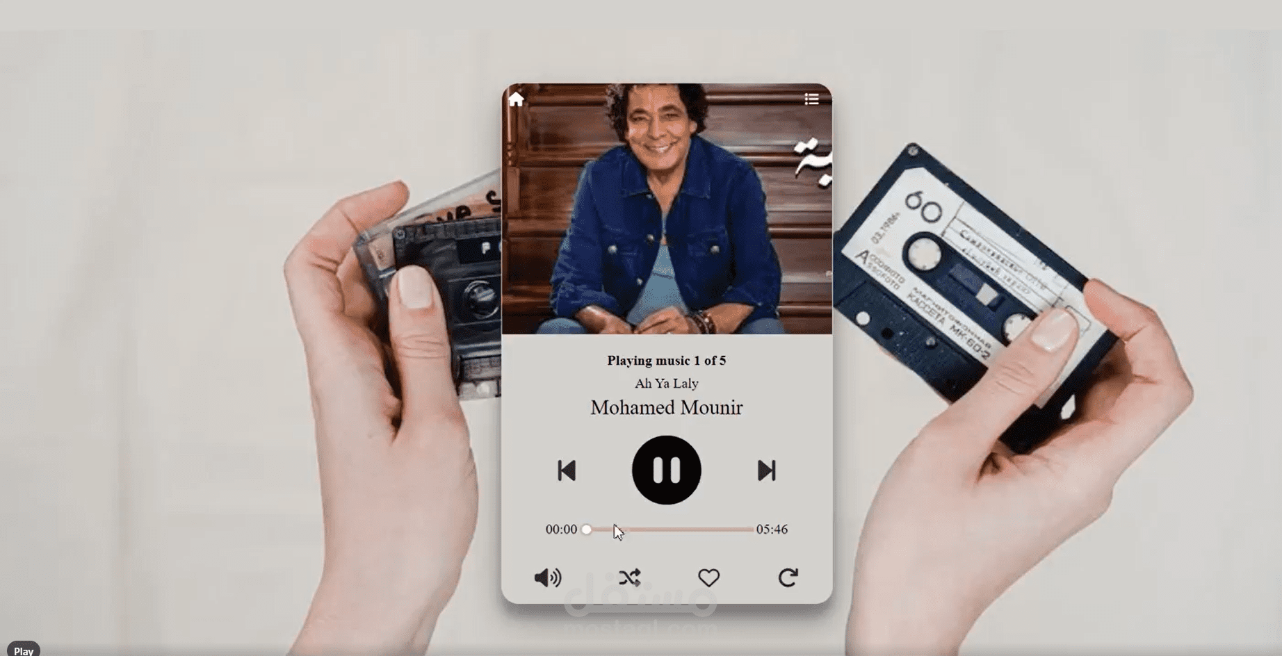 موقع مشغل الموسيقى