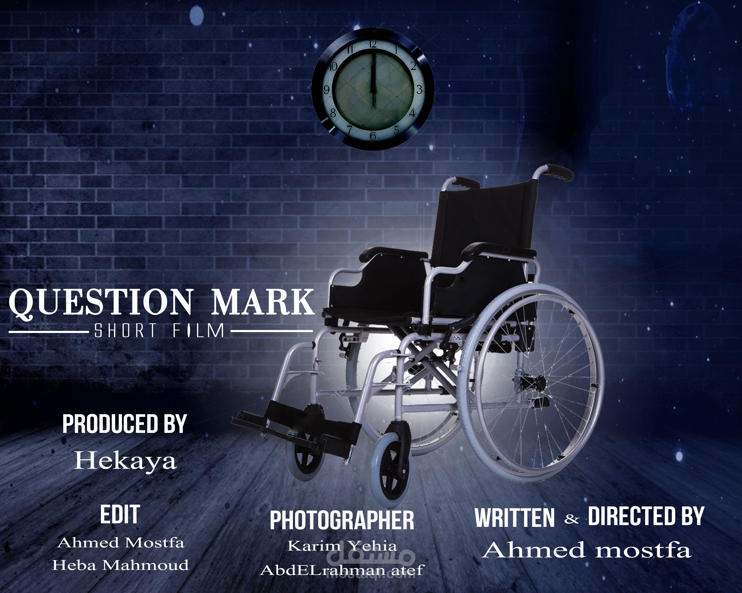 بوستر لفيلم علامة استفهام