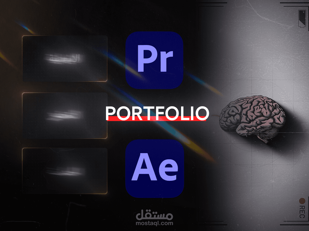 مونتاج ريلز ( انجليزي )