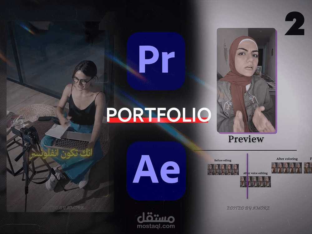مونتاج ريلز Talking Head