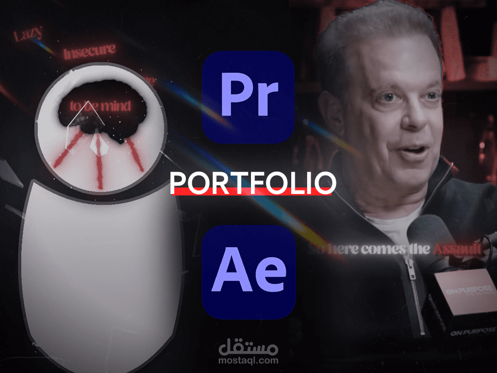 مونتاج فيديو إنجليزي (Talking Head)