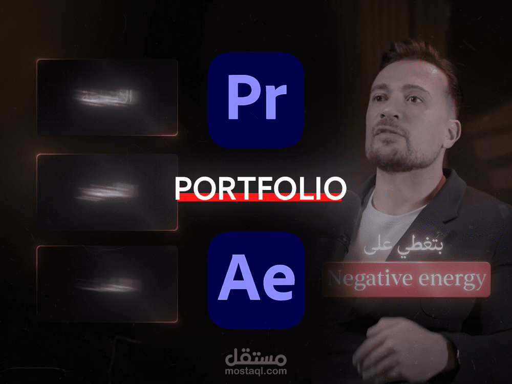 مونتاج ريلز Talking Head