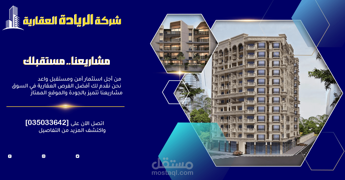 تصميمات لأعمال مختلفة