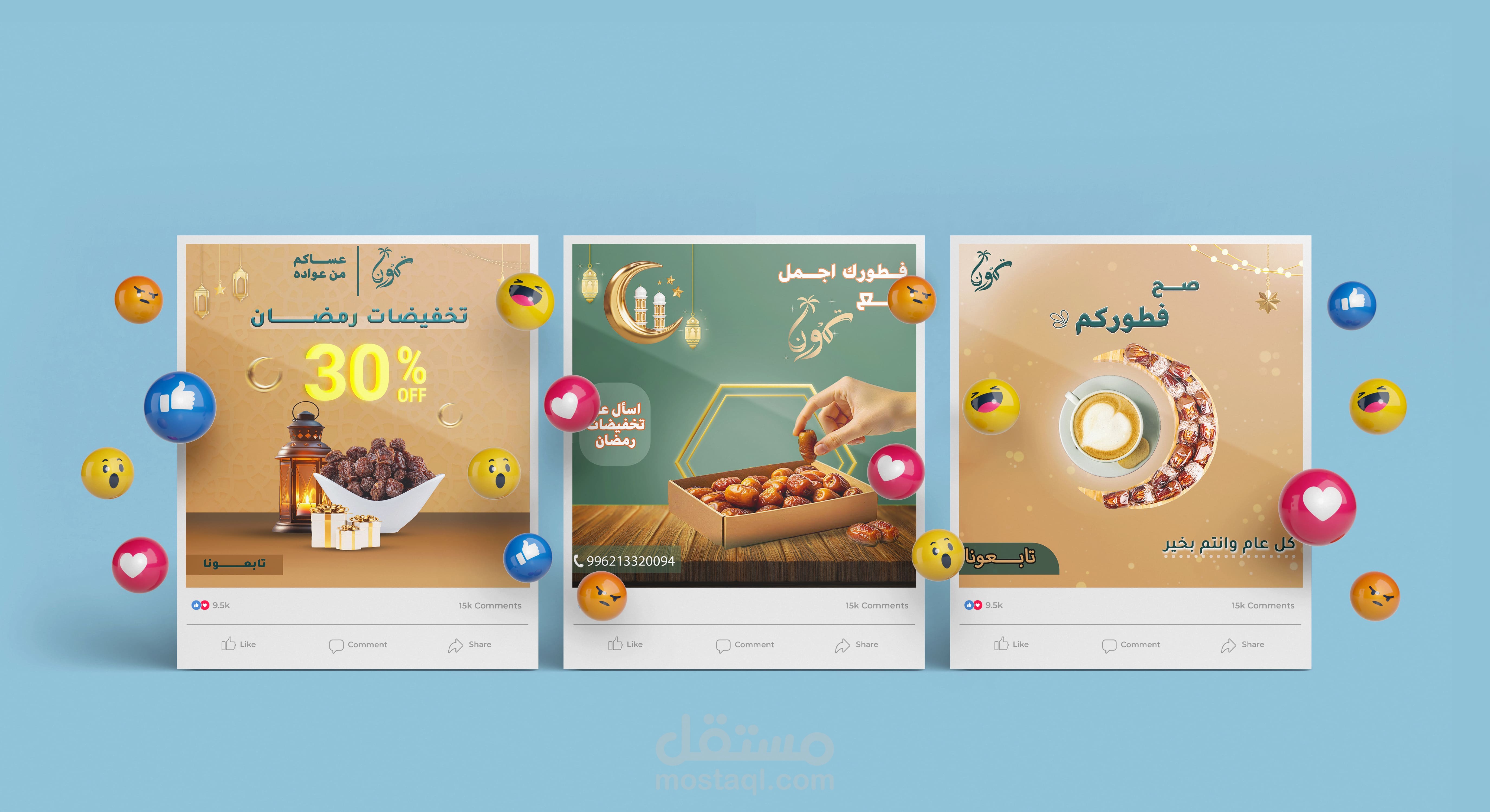 تمورنا للتمر السعودي