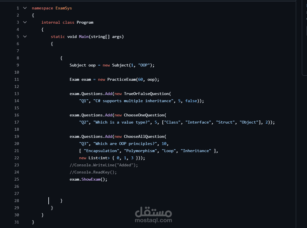 نظام متكامل لإدارة الامتحانات (Console App) بلغة #C ومعايير OOP