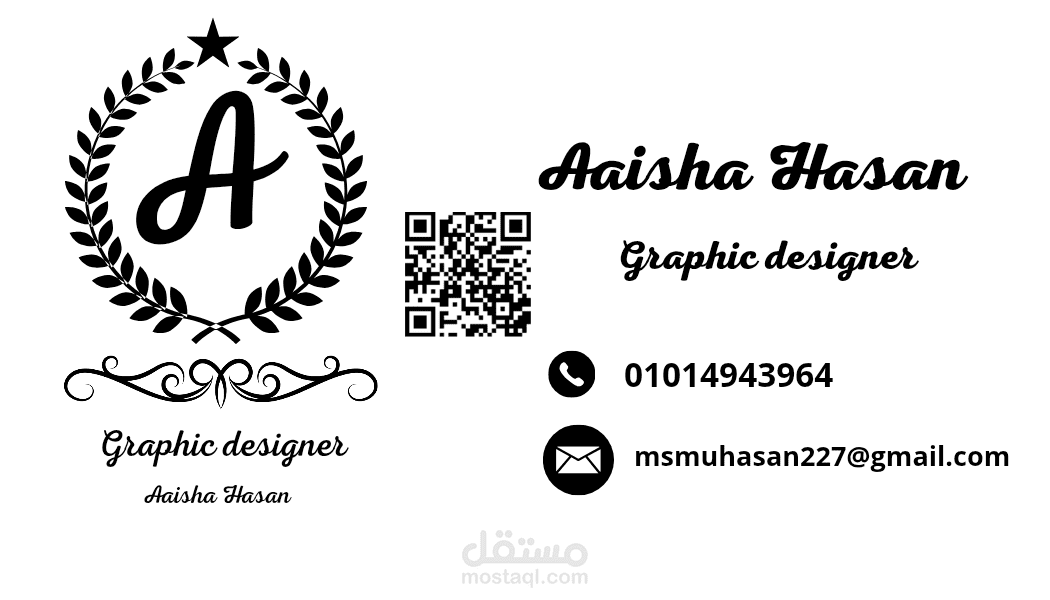 Minimal Business Card Design