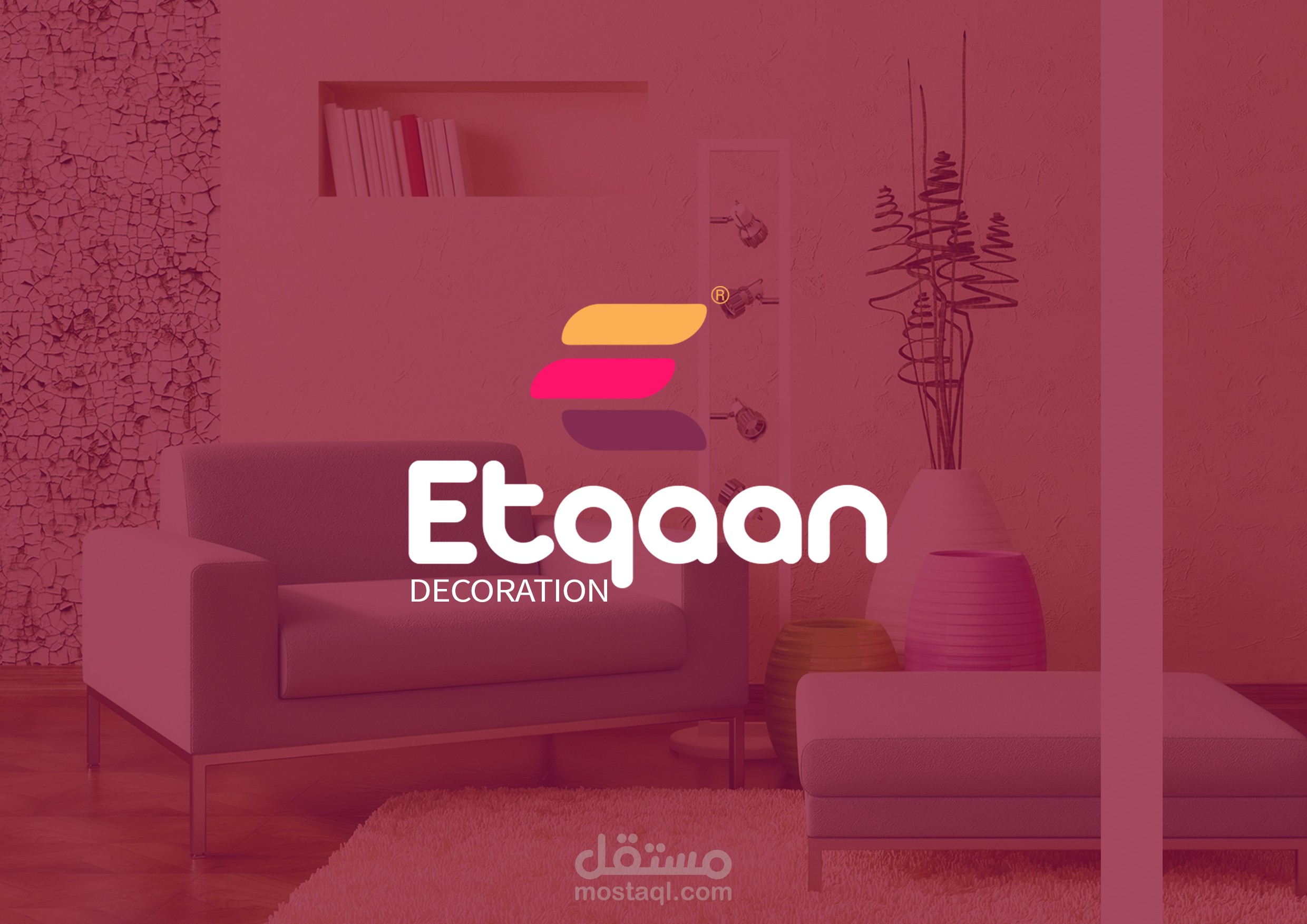 تصميم هوية بصرية  "إتقان "