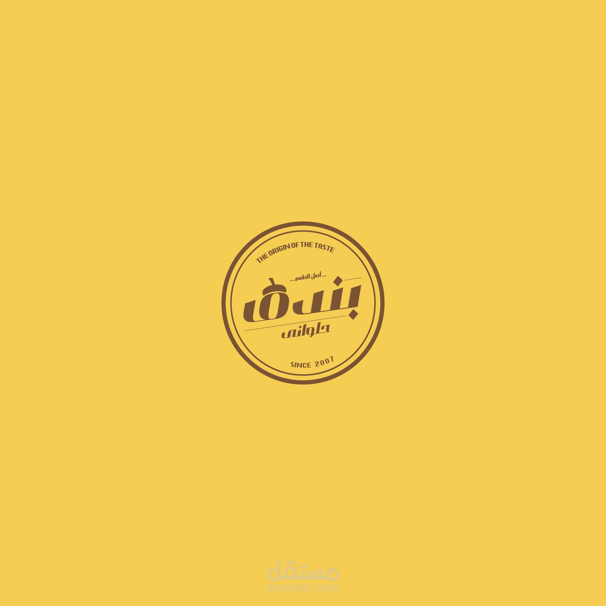 تصميم هوية بصرية  "حلويات "