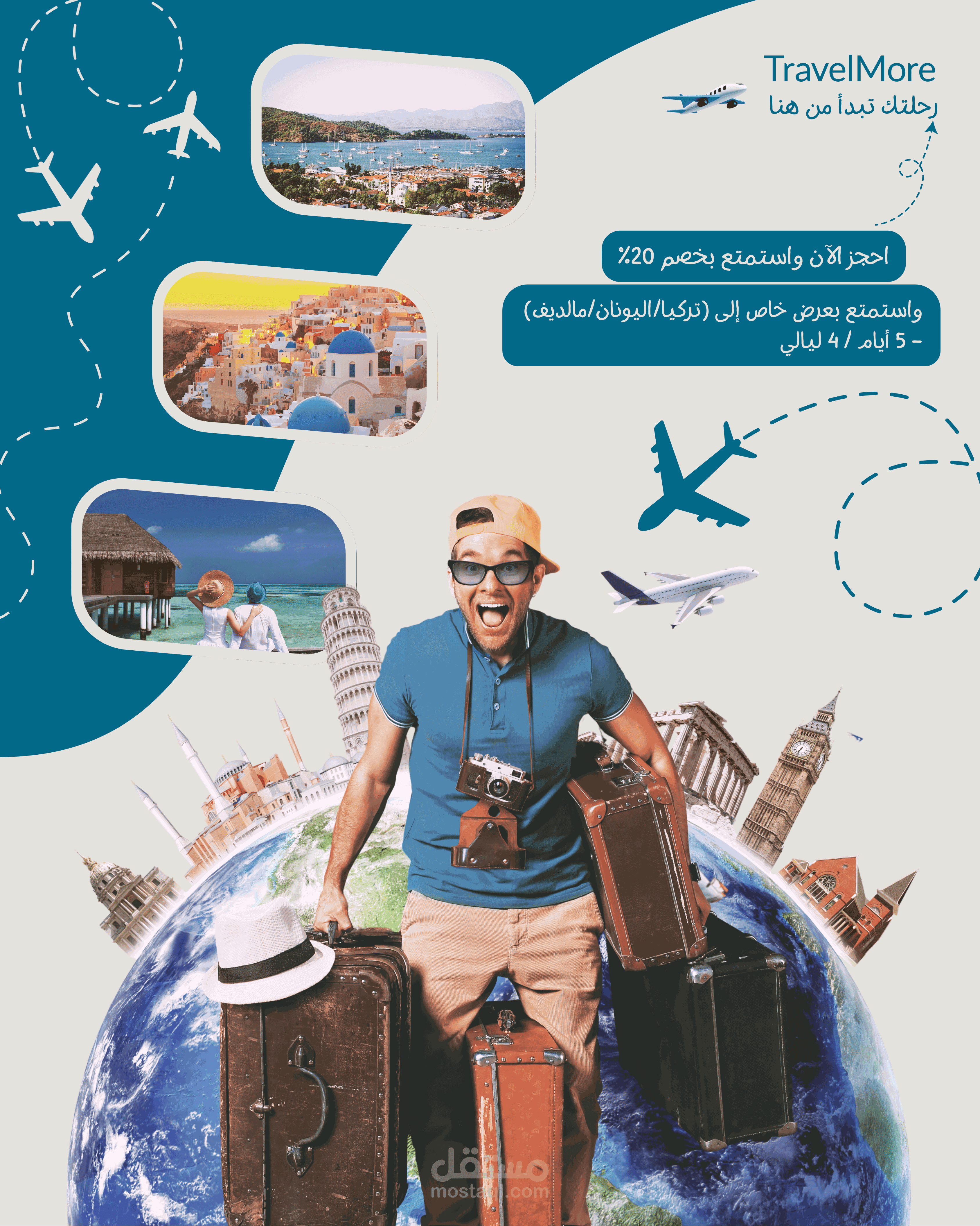 تصميم سوشل ميديا