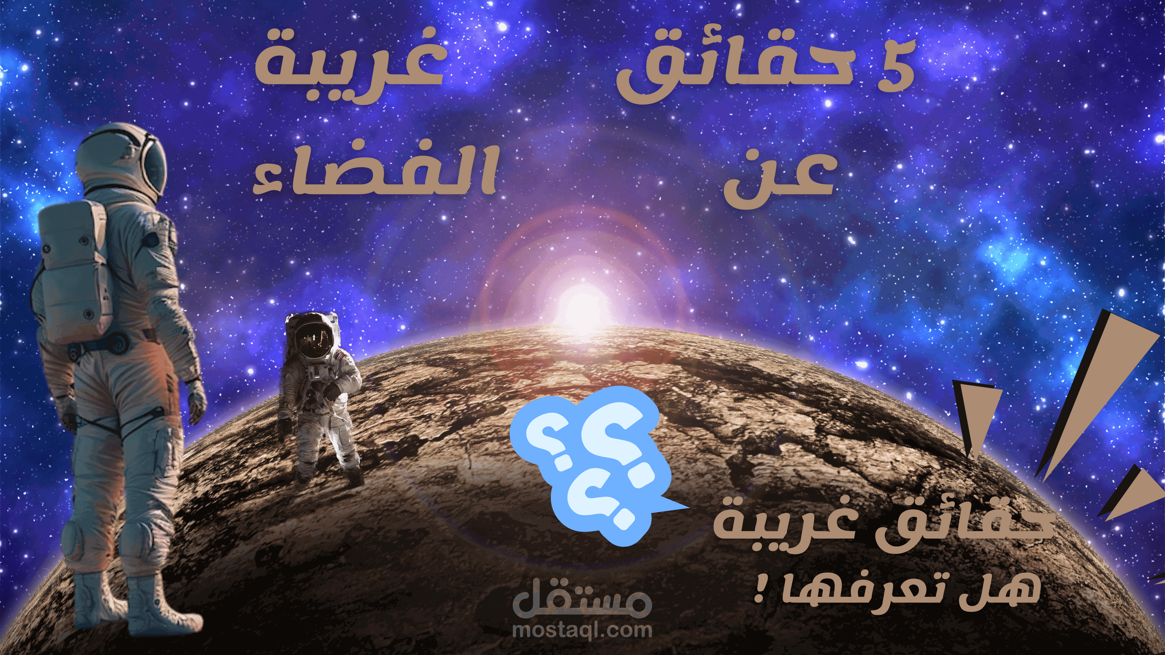 صوره مصغره لليوتيوب