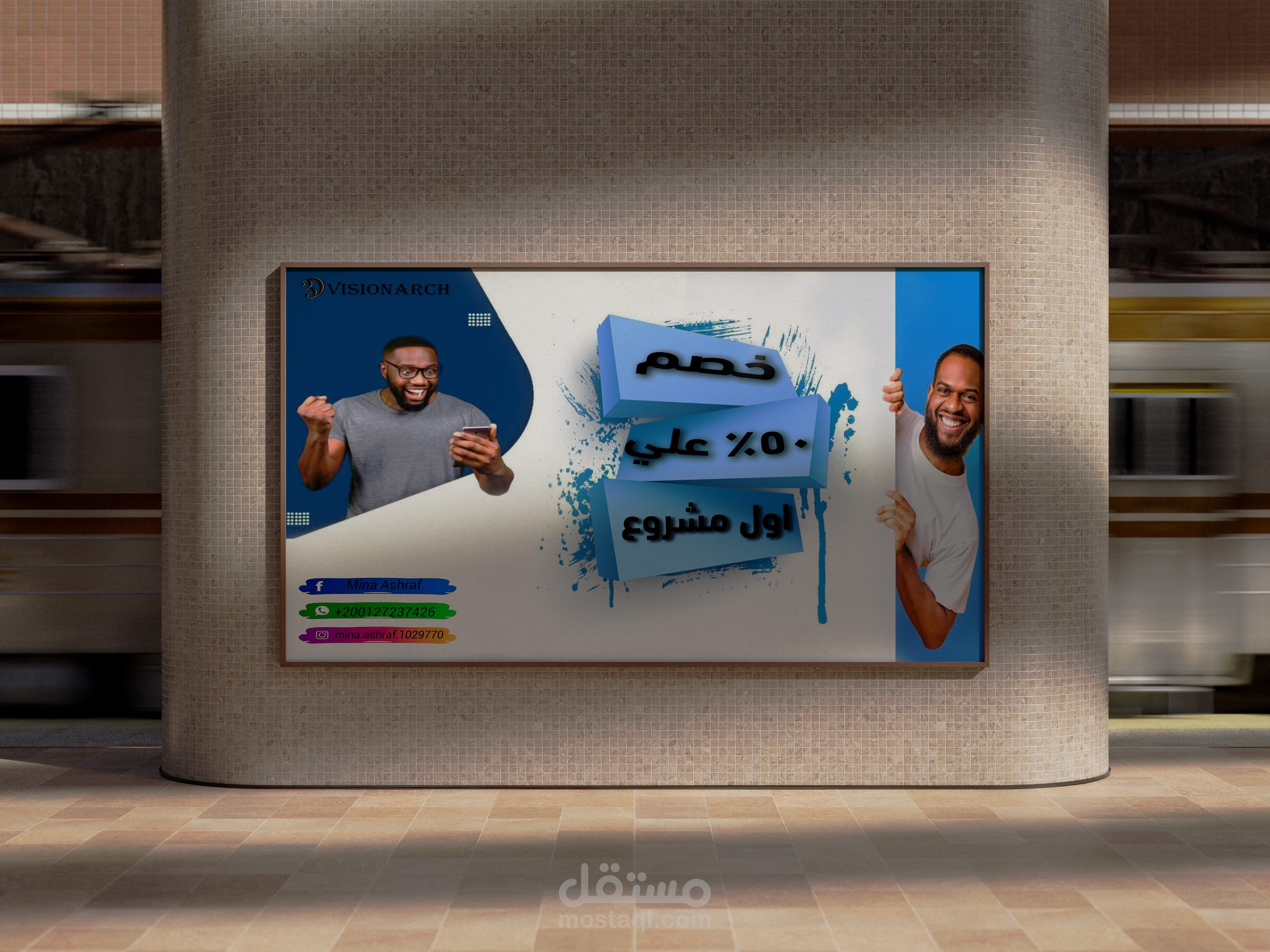 لوجو شخصي + بزنس كارد