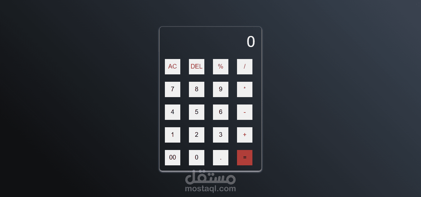 Calculator