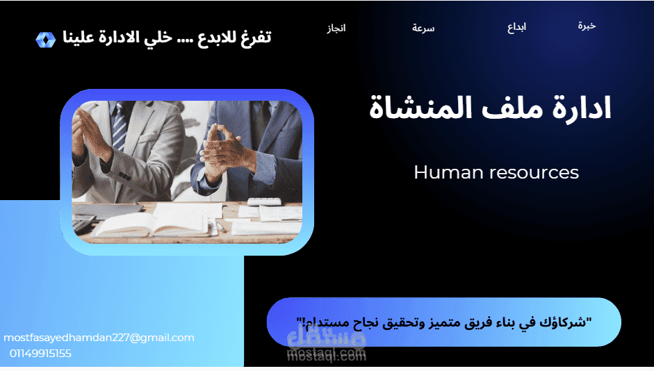 موارد بشرية