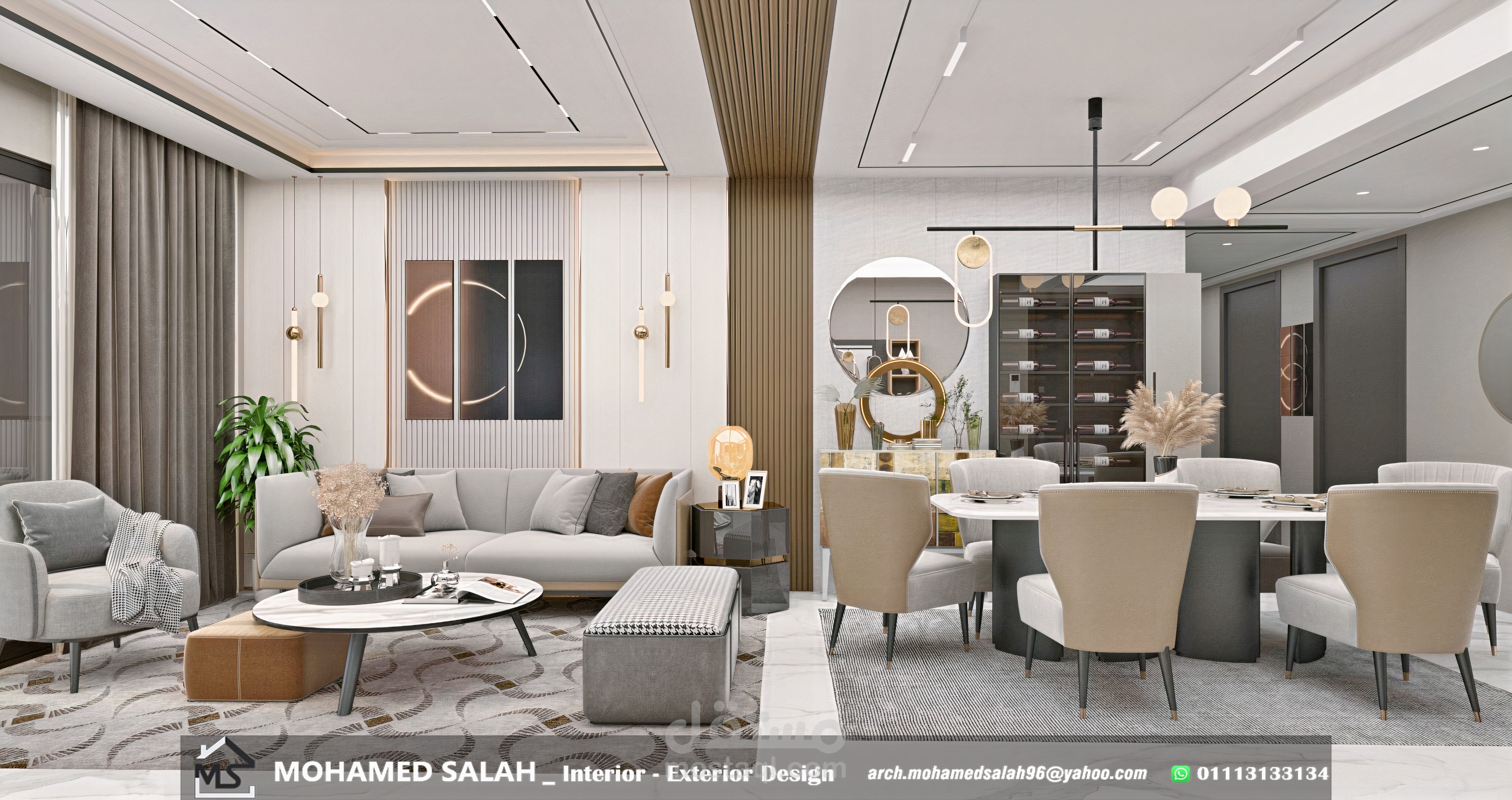 تصميم استقبال