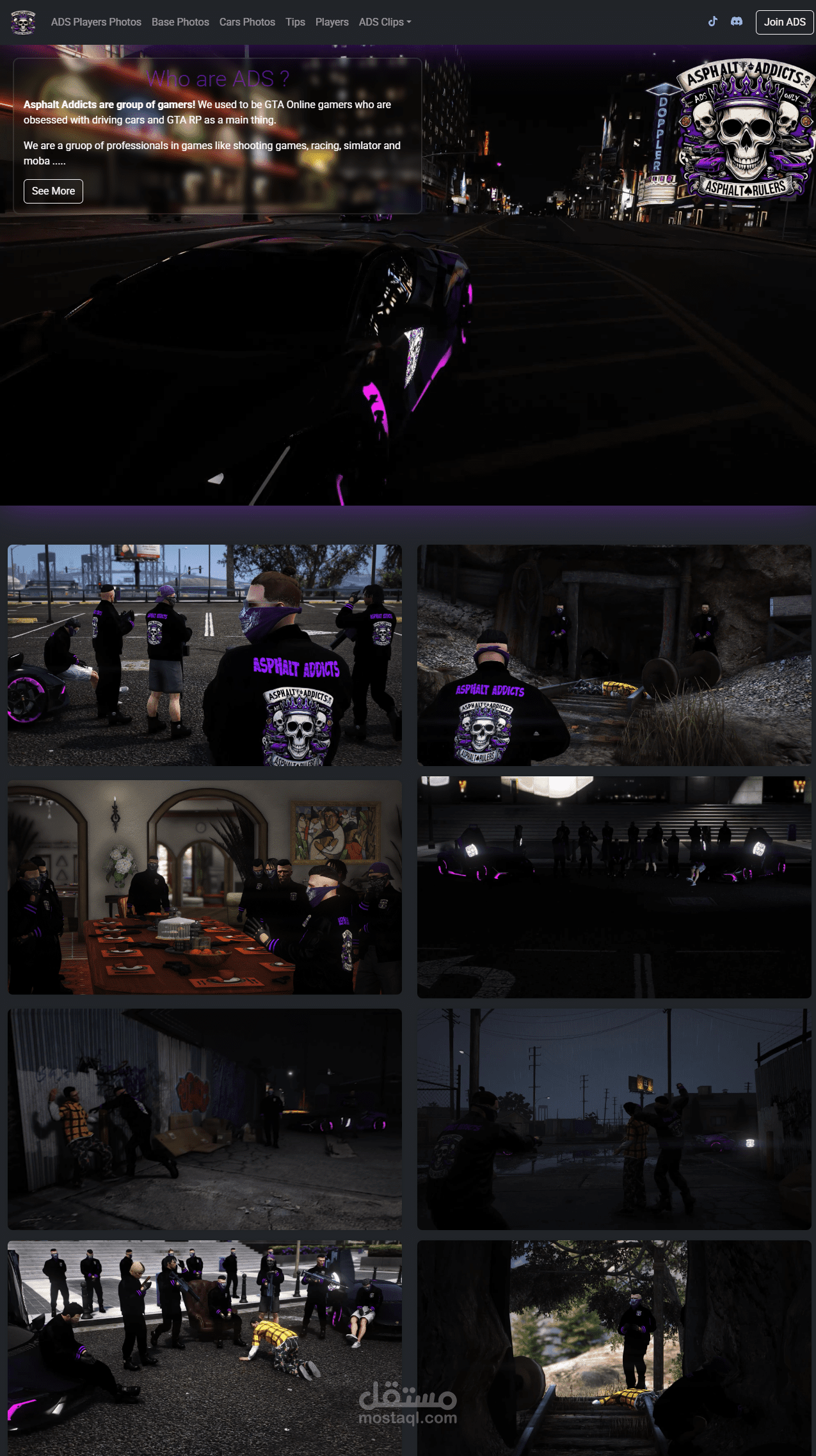 ِموقع لشركه ADS