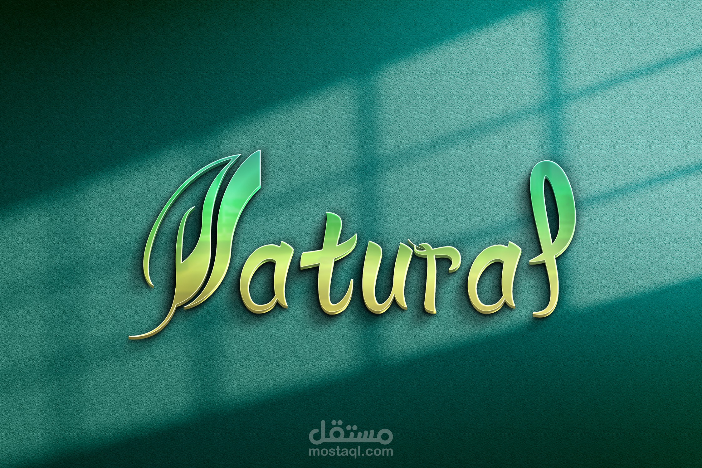 Natural Brand