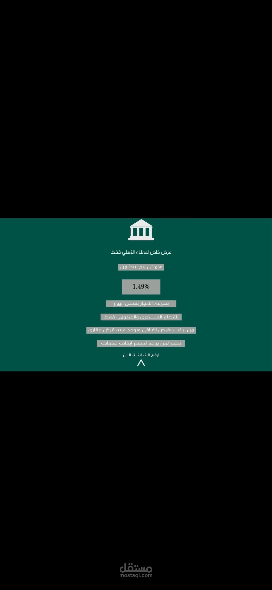 فيديو موشن غرافيك احترافي