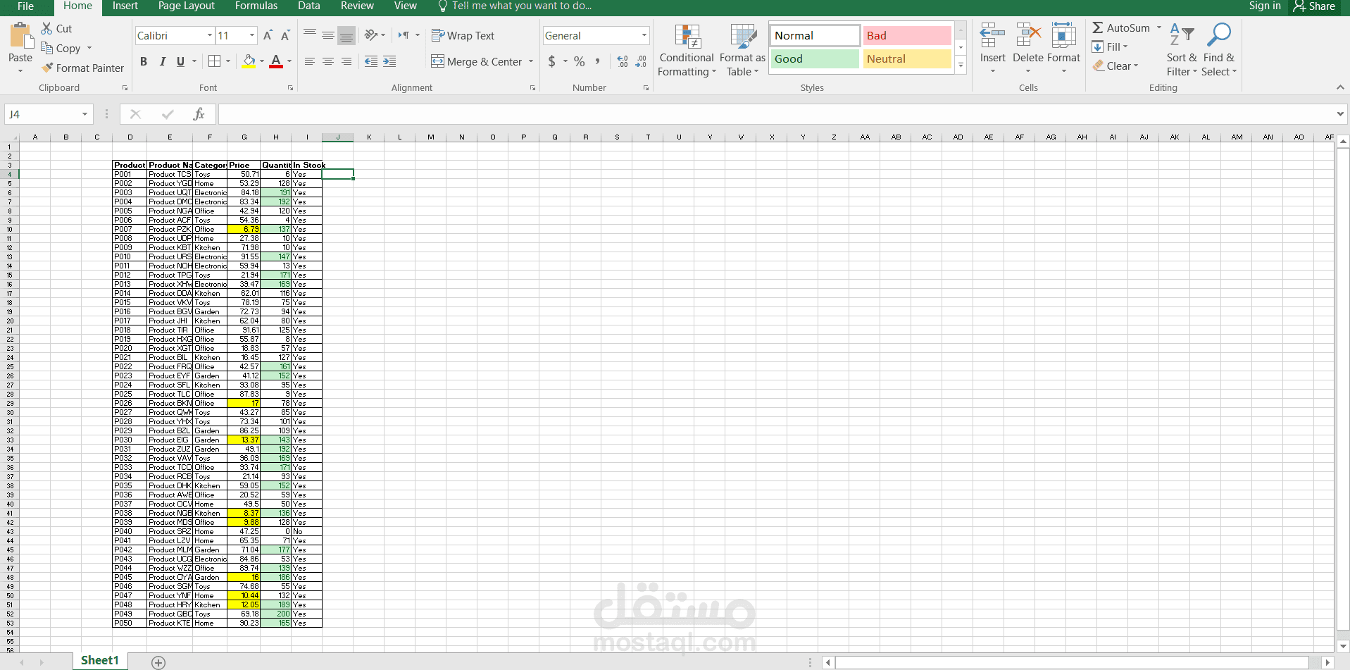 Inventory Management System – Excel Stock Tracking Tool