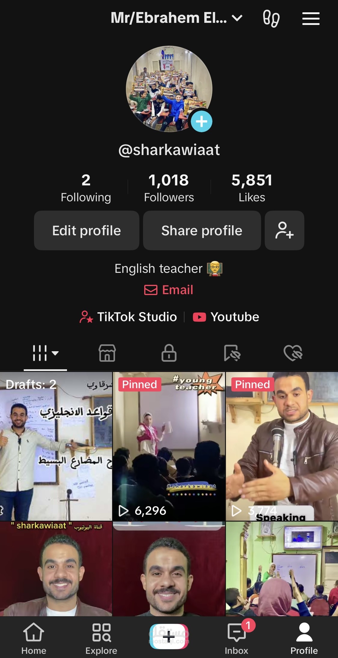 شرح دروس متنوعة