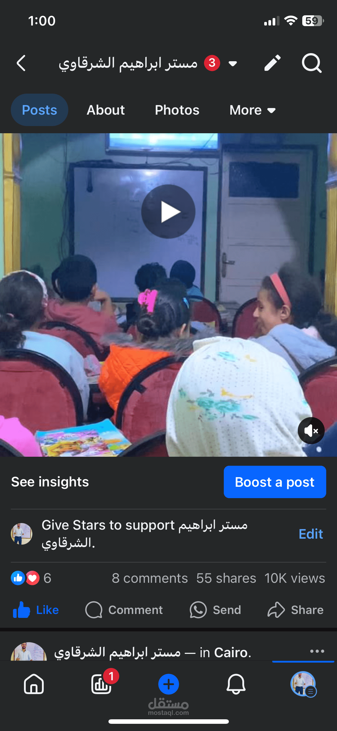 تعليم صغار لغة انجليزية بطرق حديثة