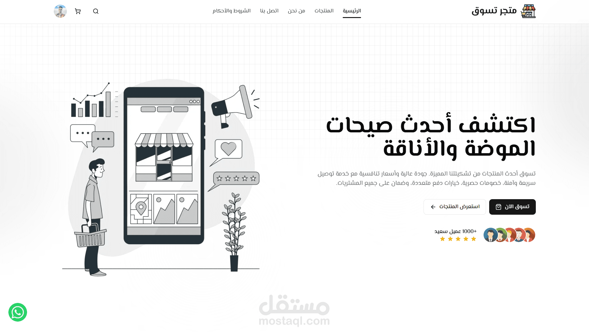 Tasawoq | Full e-commerce with Stripe, admin dashboard