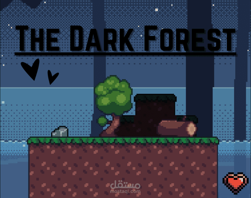 لعبة الغابة المظلمة