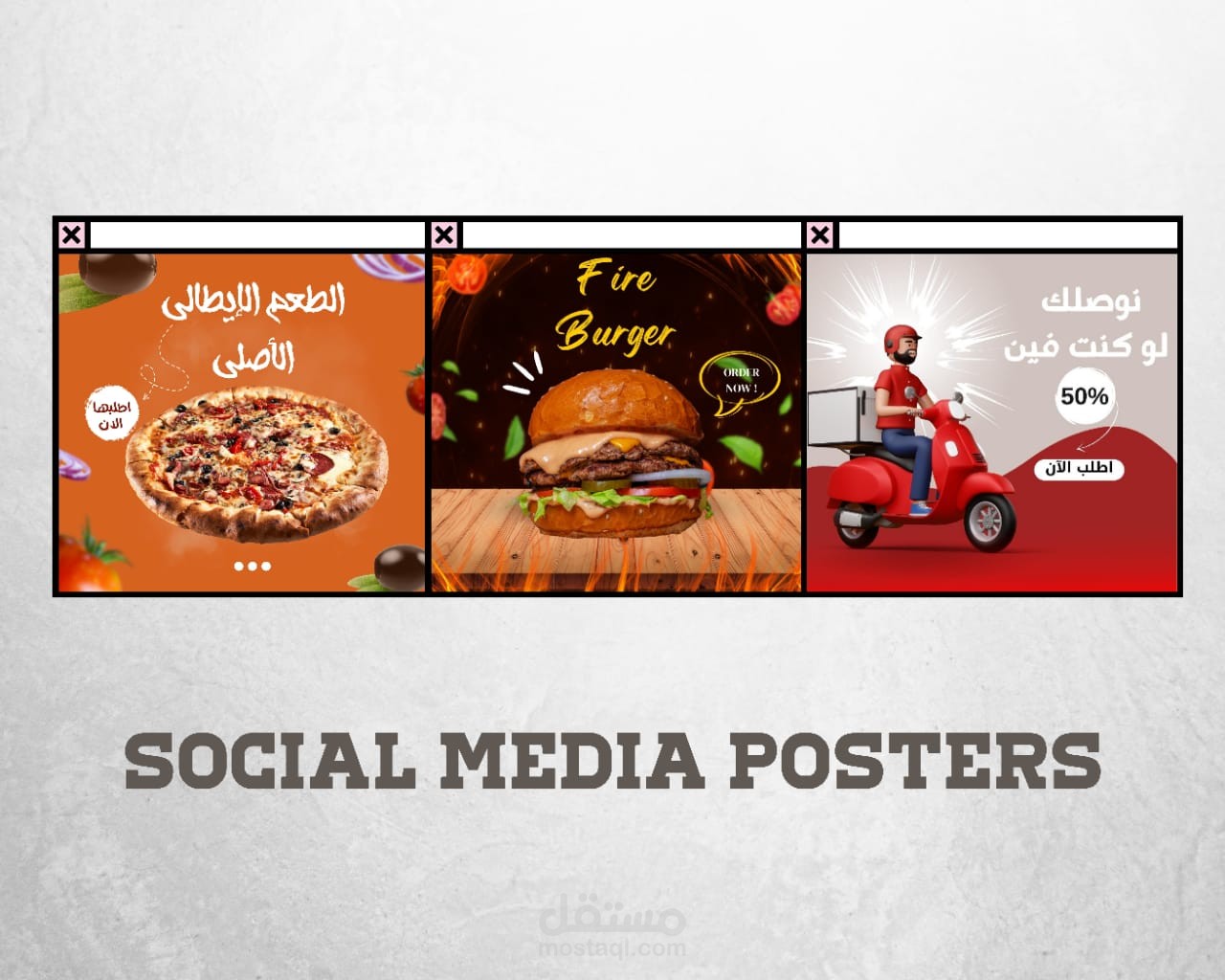 Social Media Posters