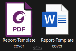 تحويل ملف من PDF to WORD  او العكس