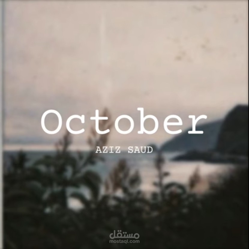 عمل موسيقي “October”