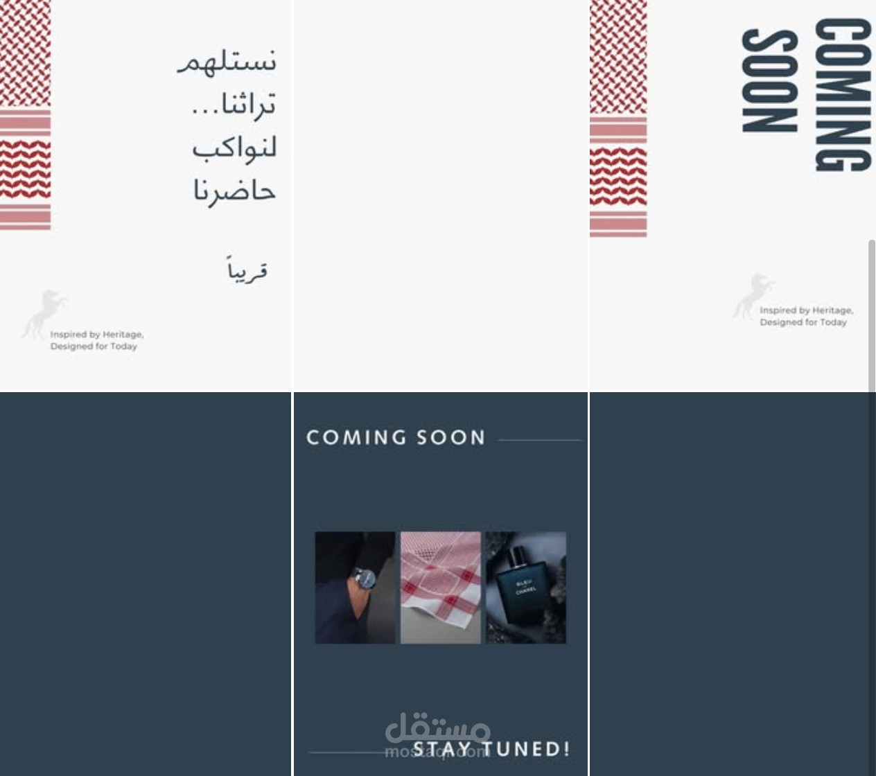 تصميم إعلان بعلامة تجارية