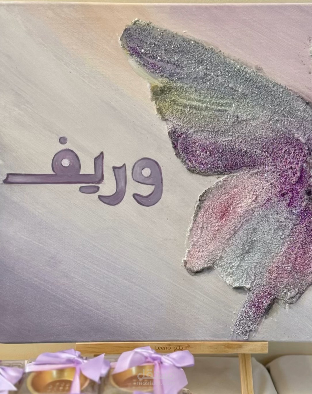 تصميم مونتاج شخصي