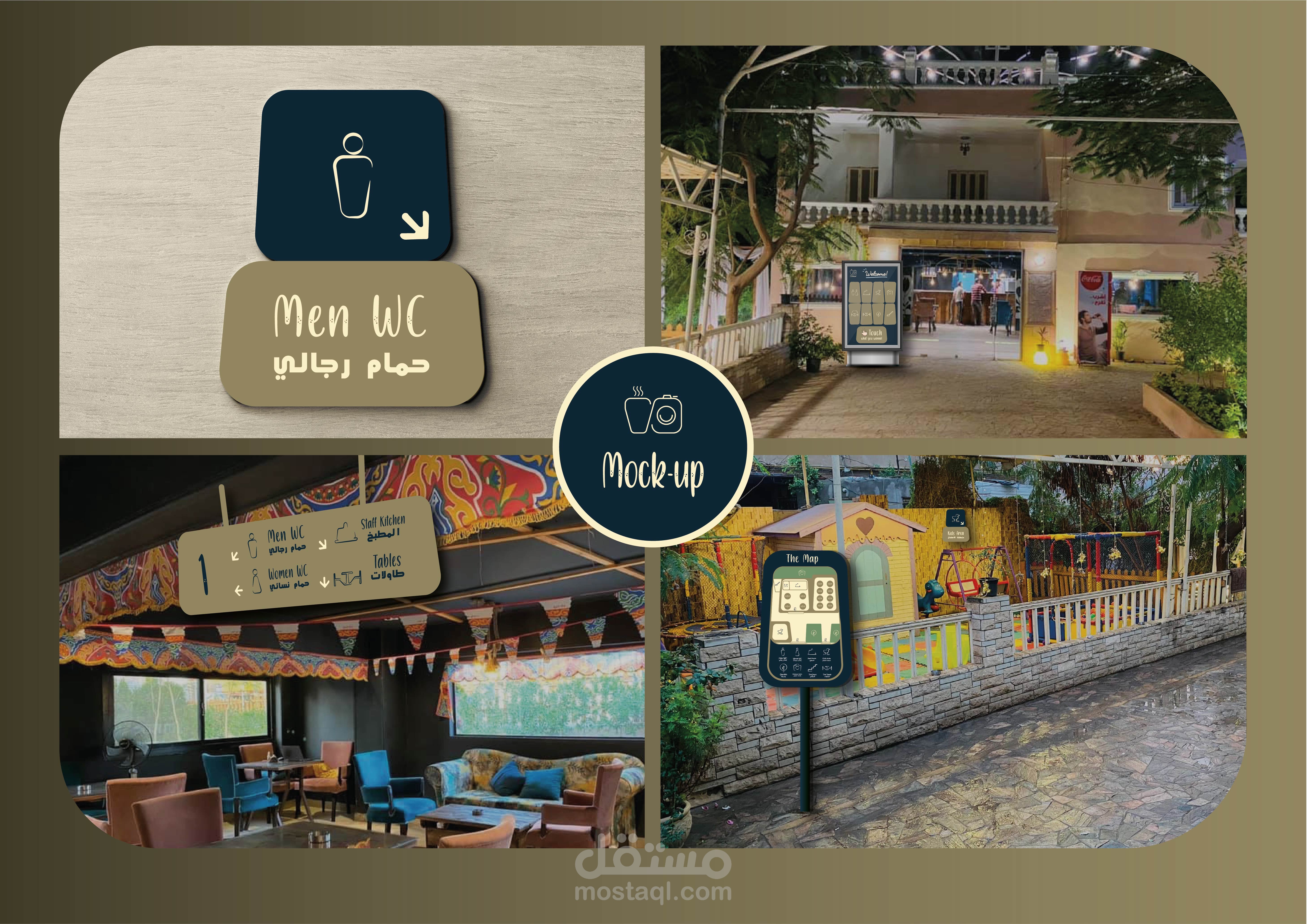 تصميم علامات ارشادية لكافية دهب