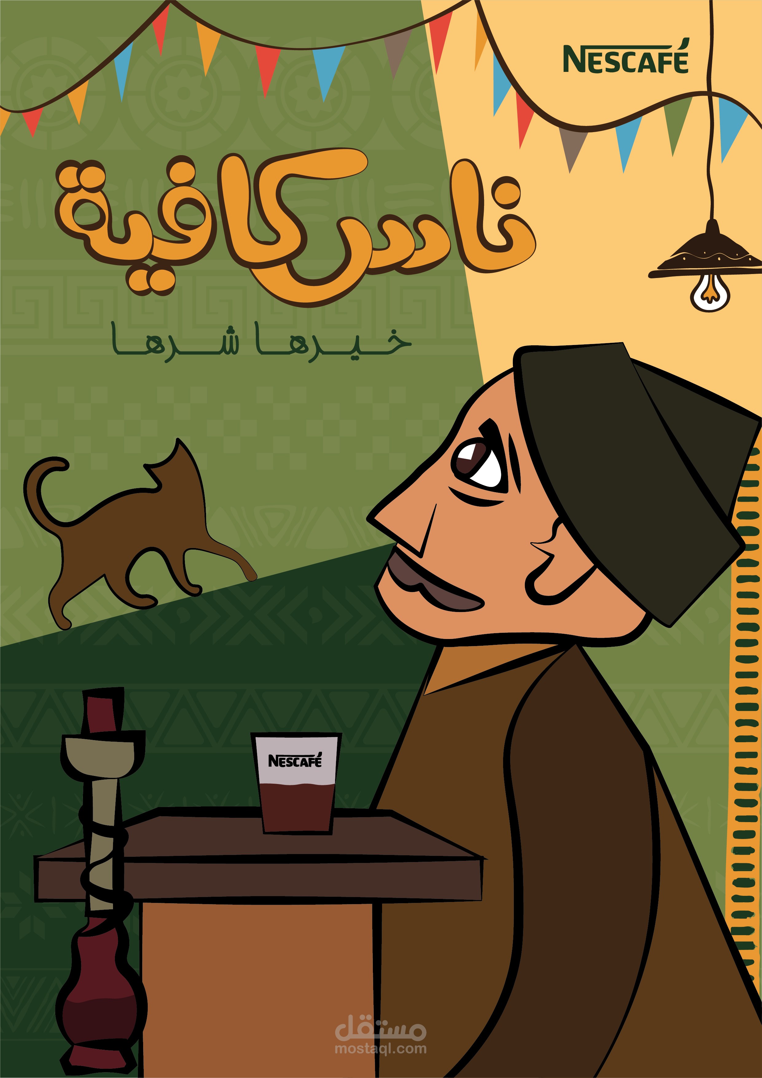 مجموعة تصميمات بوسترات اعلانية