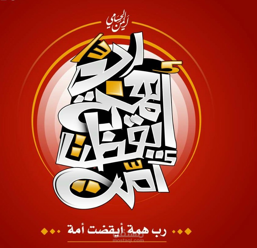 مخطوطات