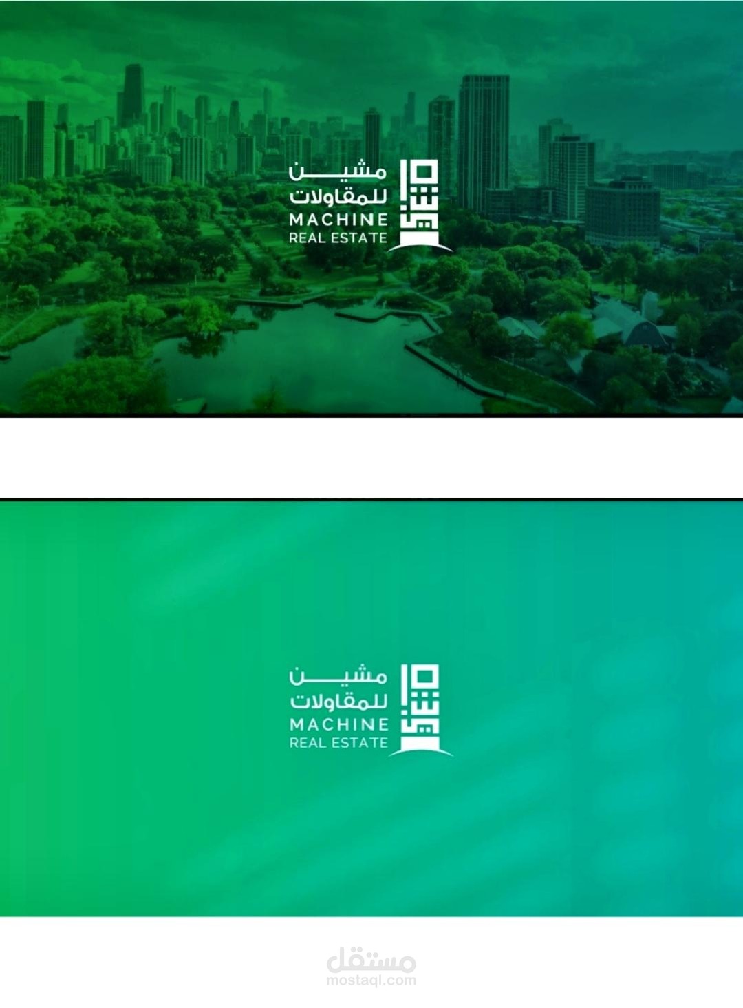 شعارات وهويات تجارية متكاملة