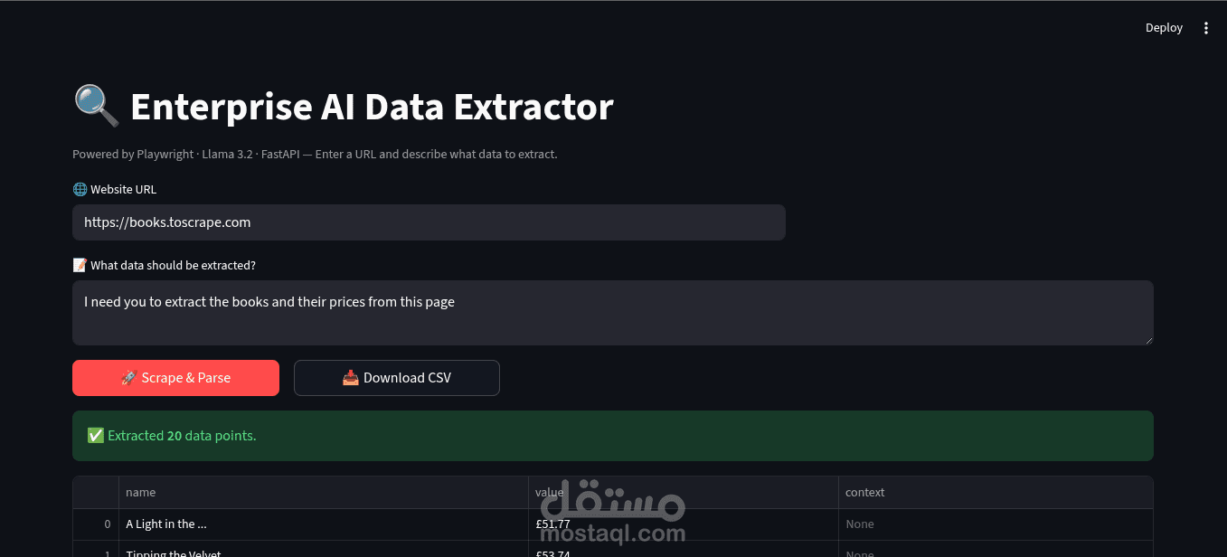 أداة ذكية لاستخراج هيكلة البيانات (Data Extraction) باستخدام الذكاء الاصطناعي