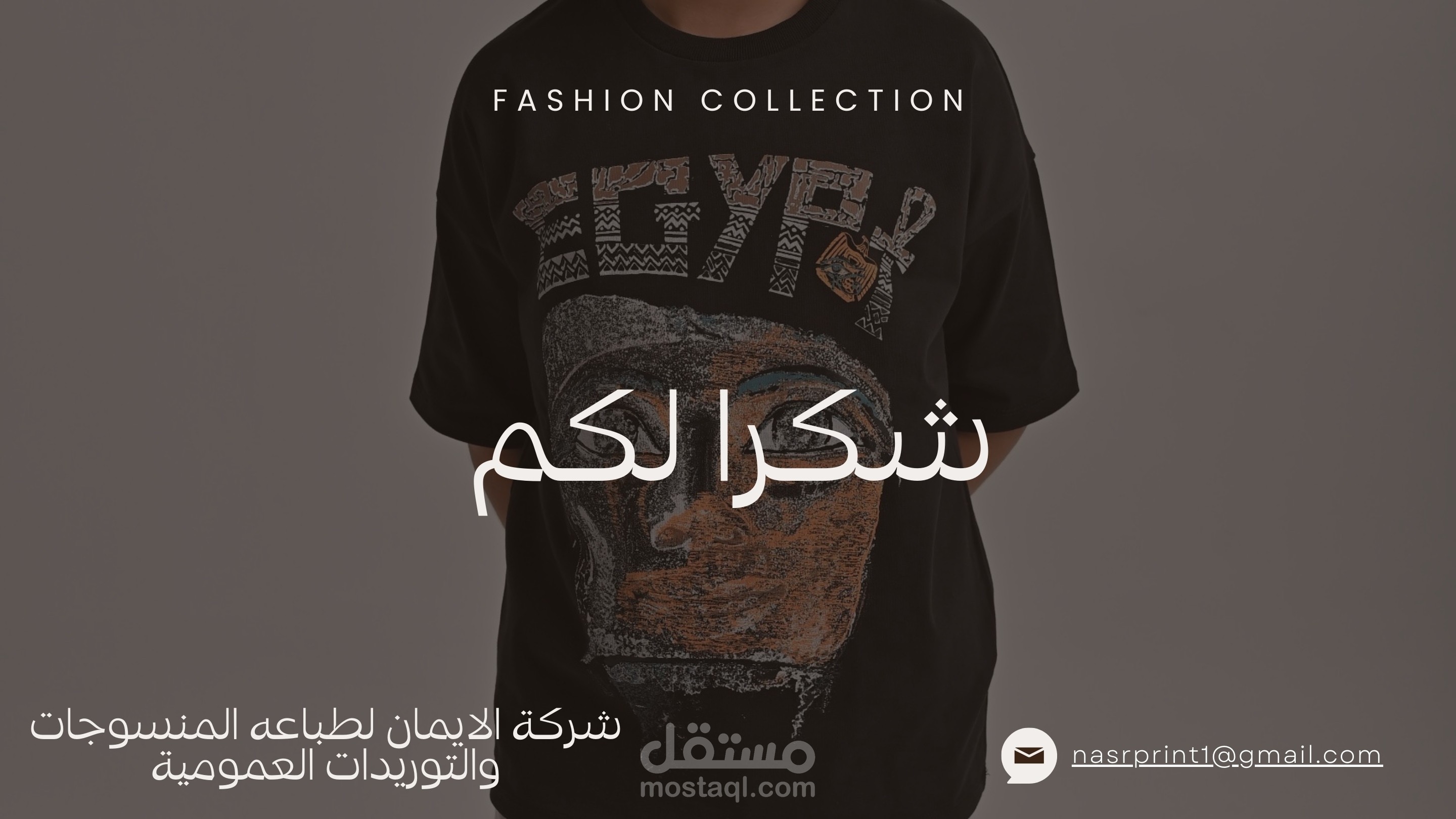 presentation احترافي لشركه