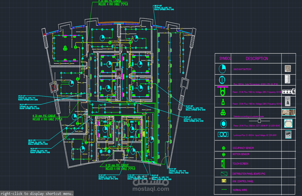shopdrwing for electrical system in office building