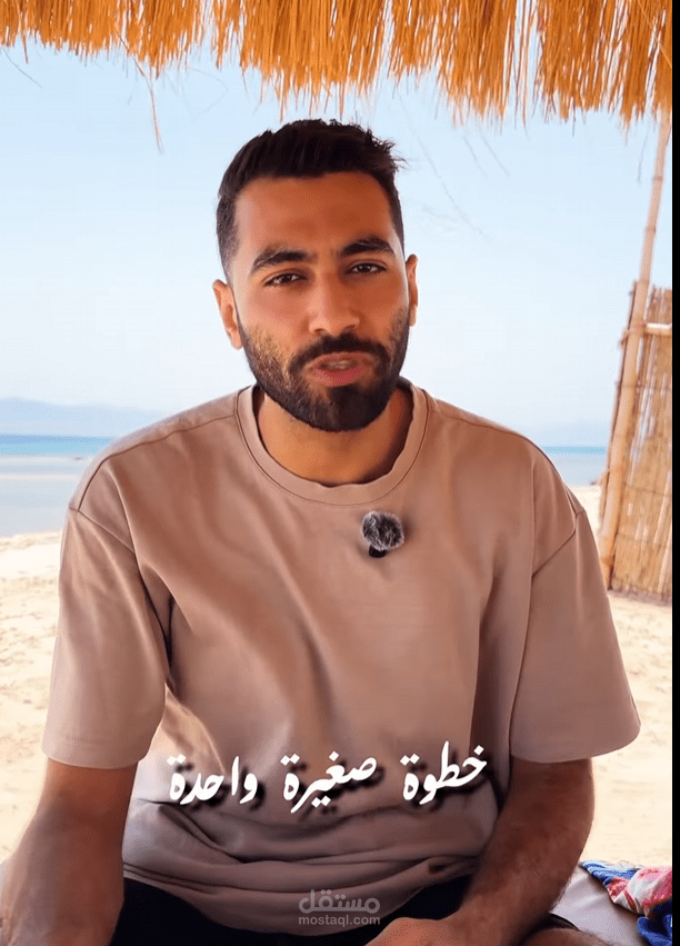 لولا الاستمرارية ما كان للنجاح معنى